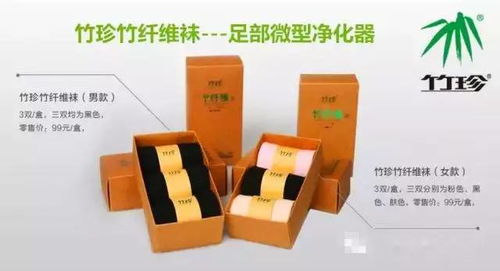 環(huán)保首選 竹珍日用品，引領(lǐng)綠色生活新風(fēng)尚