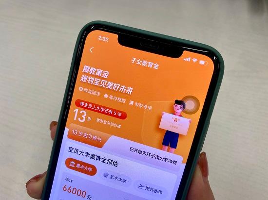 泰康、太平在支付寶開營(yíng)業(yè)廳，定制教育保障吸引百萬(wàn)父母，數(shù)字化內(nèi)容服務(wù)成新引擎